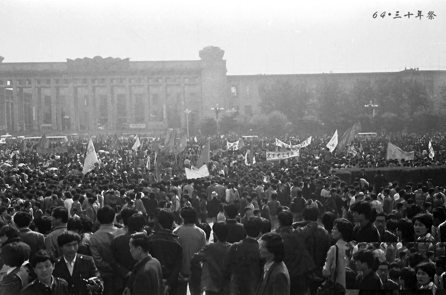 六四期间北京各个大学的大学生大游行,北京市民围观,并有市民随着学生游行,涌入天安门广场。(网友“不再沉默” 提供)