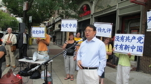 美国自由精神发源地民众:贺一亿人“三退”获新生(图文)