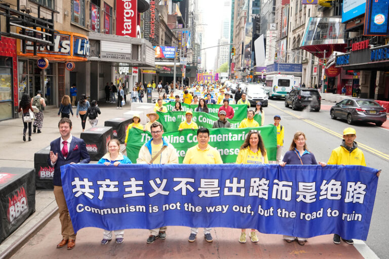 2022年5月13日,大纽约地区部分法轮功学员在曼哈顿举行盛大游行活动,庆贺第23届“世界法轮大法日”。(戴兵/全球退党服务中心)