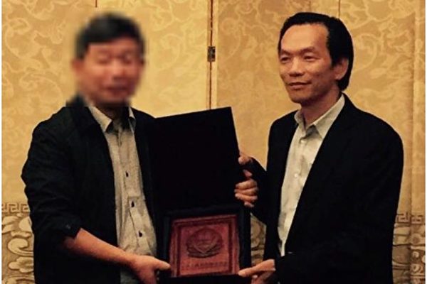 2015年卢建旺在习近平访美时干扰法轮功学员的请愿活动之后,收到了中共公安部人员颁发的“奖牌”。(起诉书截图)