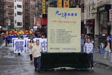 九评9周年真相广传 大陆各界公开要求三退(图文)