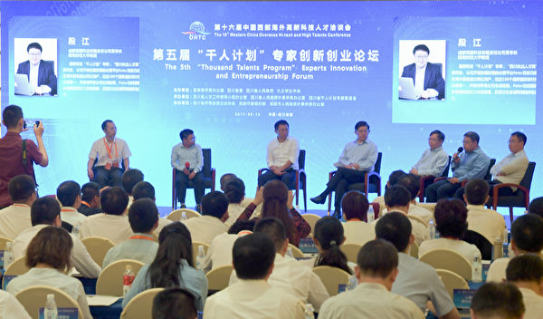 柳忠三被美国起诉 揭开千人计划今与昔