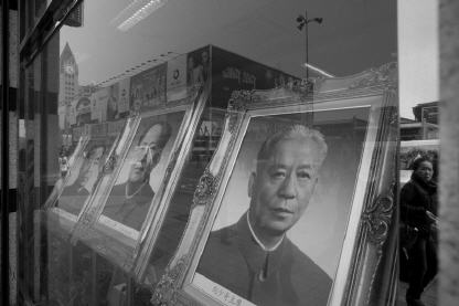 刘少奇口头报告“三七开”激怒毛泽东