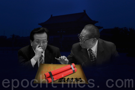 两会背后习、江密集冲突 众知名高层卷入实录(图文)