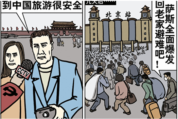 (《九评》之九)