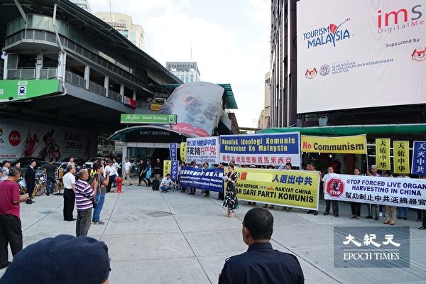 马来西亚退党中心于3月18日,来到吉隆坡首都金三角繁华地带,提前声援3亿人三退,吸引了许多民众的关注。 (朱利达/大纪元)