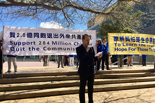 人权律师Kerry Gore在演讲中。(明慧网)