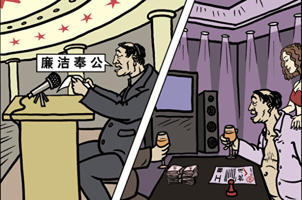 (《九评》之九)
