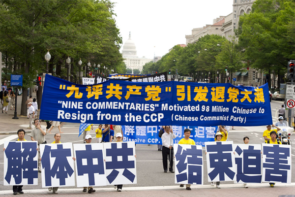 10月1日三退人数超过六万 中共灭亡指日可待 (音频)