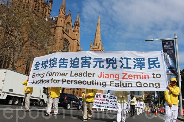 今年5月以来,中国大陆法轮功学员发起了控告迫害法轮功的元凶江泽民的大潮,至目前近20万的法轮功修炼者和家人向两高递交控告状。图为澳洲部分法轮功学员在悉尼举行声援诉江游行集会。(骆亚/大纪元)