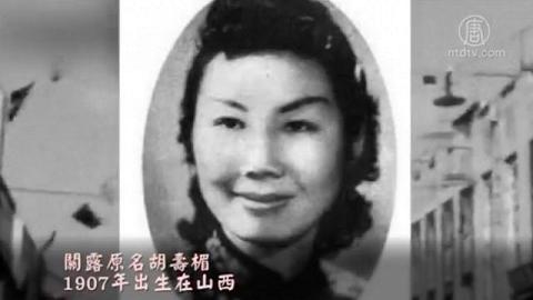 成为红色殉道者的中国社会名流(视频)