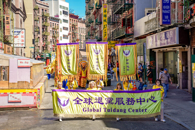 2022年7月10日,纽约部分法轮功学员在曼哈顿唐人街游行,抗议中共迫害法轮功,声援近4亿人退出中共党团队组织。(戴兵/全球退党服务中心)
