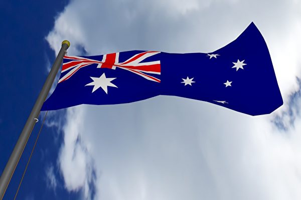 美国法拉盛亲共人士用钱打造红旗飘飘的政治效果,澳学者告诫不要步澳亲共侨领黄向墨后尘。图为澳洲国旗。(Pixabay)