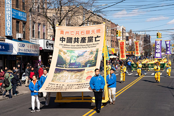 2020年3月1日在布碌崙举行的游行,声援3.5亿中国人退出中共党团队,同时告诉广大中国人:天灭中共,赶快退出。(戴兵/大纪元)