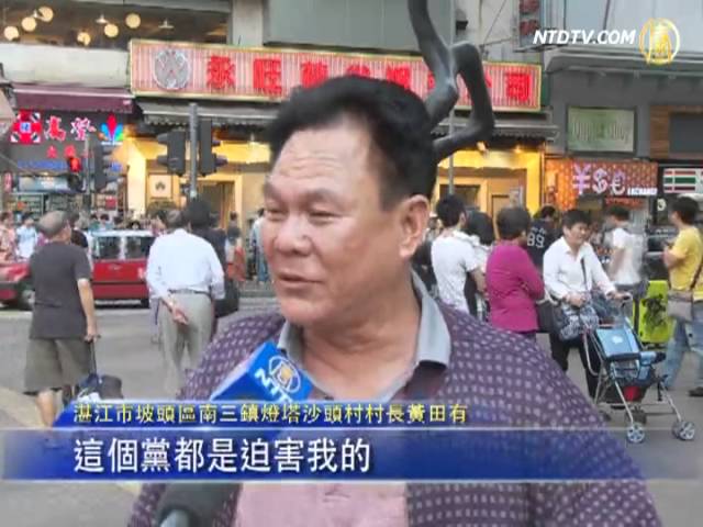 九评九周年 香港见证1.5亿退党潮(视频)