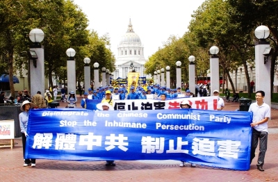 旧金山法轮功大游行 吁解体中共制止迫害(视频)