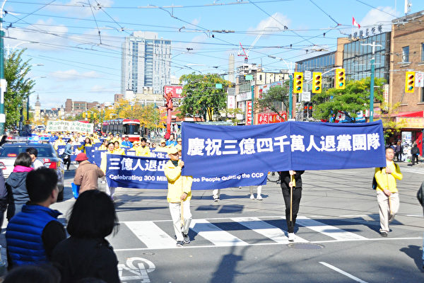 2019年10月12日,多伦多法轮功学员及支持者在市中心唐人街举行盛大游行活动,庆祝3亿4千多万勇士退出中共。(周行/大纪元)