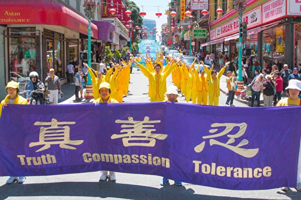图﹕2016年7月16日,旧金山湾区的法轮功学员在旧金山市中心举行游行和集会。(周容/大纪元)