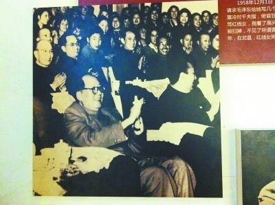 毛泽东唯一“眼镜照”曝光 揭毛周真实关系