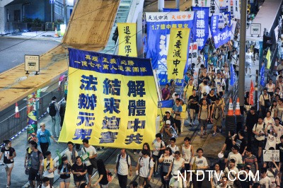 直击香港七一游行 真相横幅吓破中共胆(图文)