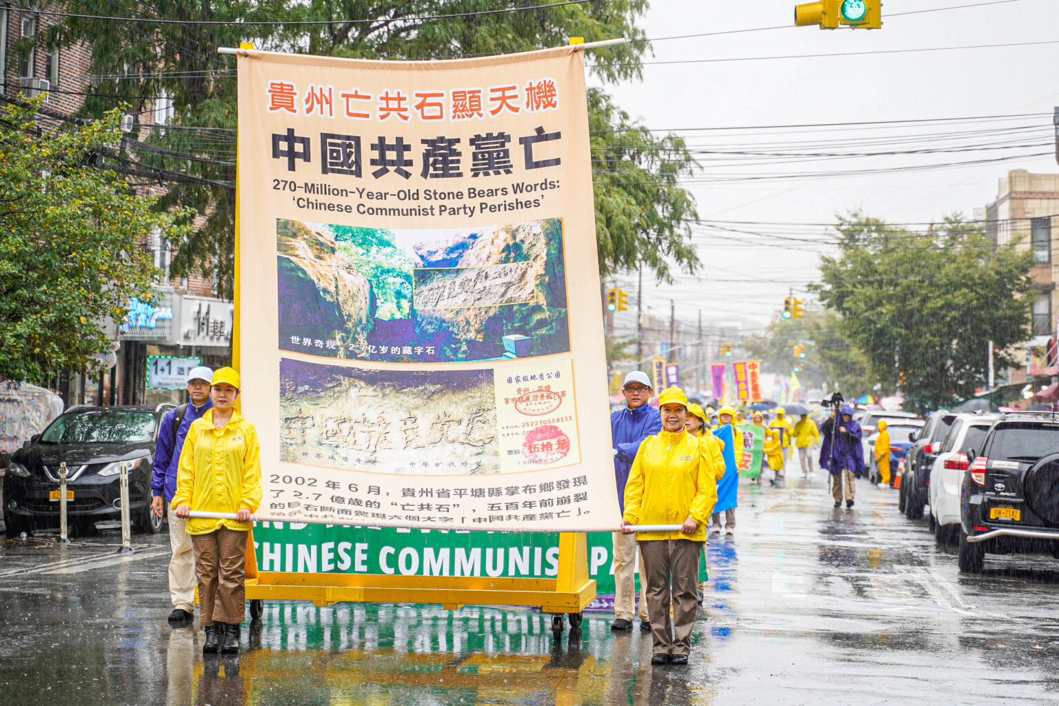 2022年10月2日,上千名纽约法轮功学员冒着风雨,在华人社区布碌崙举行大游行,声援四亿中国人退出中共党、团、队(三退)(张静怡/全球退党服务中心)