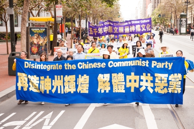 《九评》广传10年明指共党邪恶 中共不敢吭声(图文)