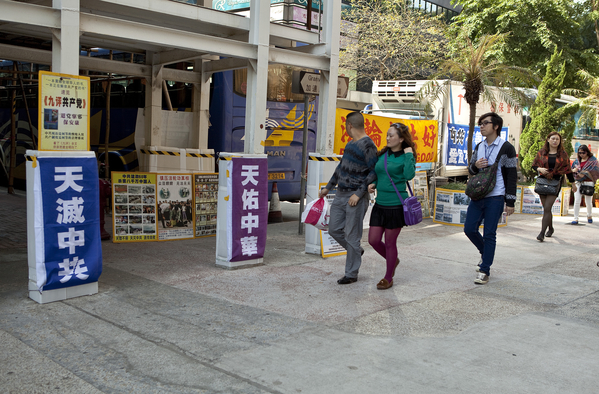 香港退党第一线 见证1.5亿退党潮(图文)