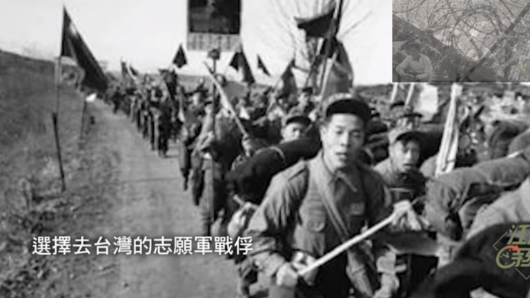 2/3的志愿军遣返战俘选择前往台湾(希望之声合成)