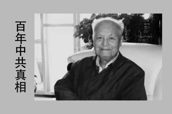 中共党魁毛泽东的政治秘书李锐
