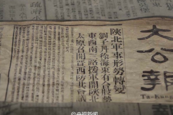 央视泄密:中共红军北上“抗日”实为溃逃(图文)