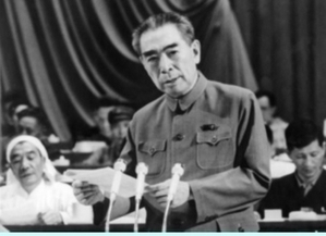 周恩来会武功?冷血灭门顾顺章内幕