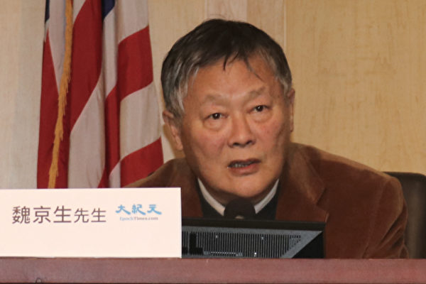 魏京生先生表示,中共是最大的邪教,有了这个邪党,就是好人也会变成坏人。(林乐予/大纪元)
