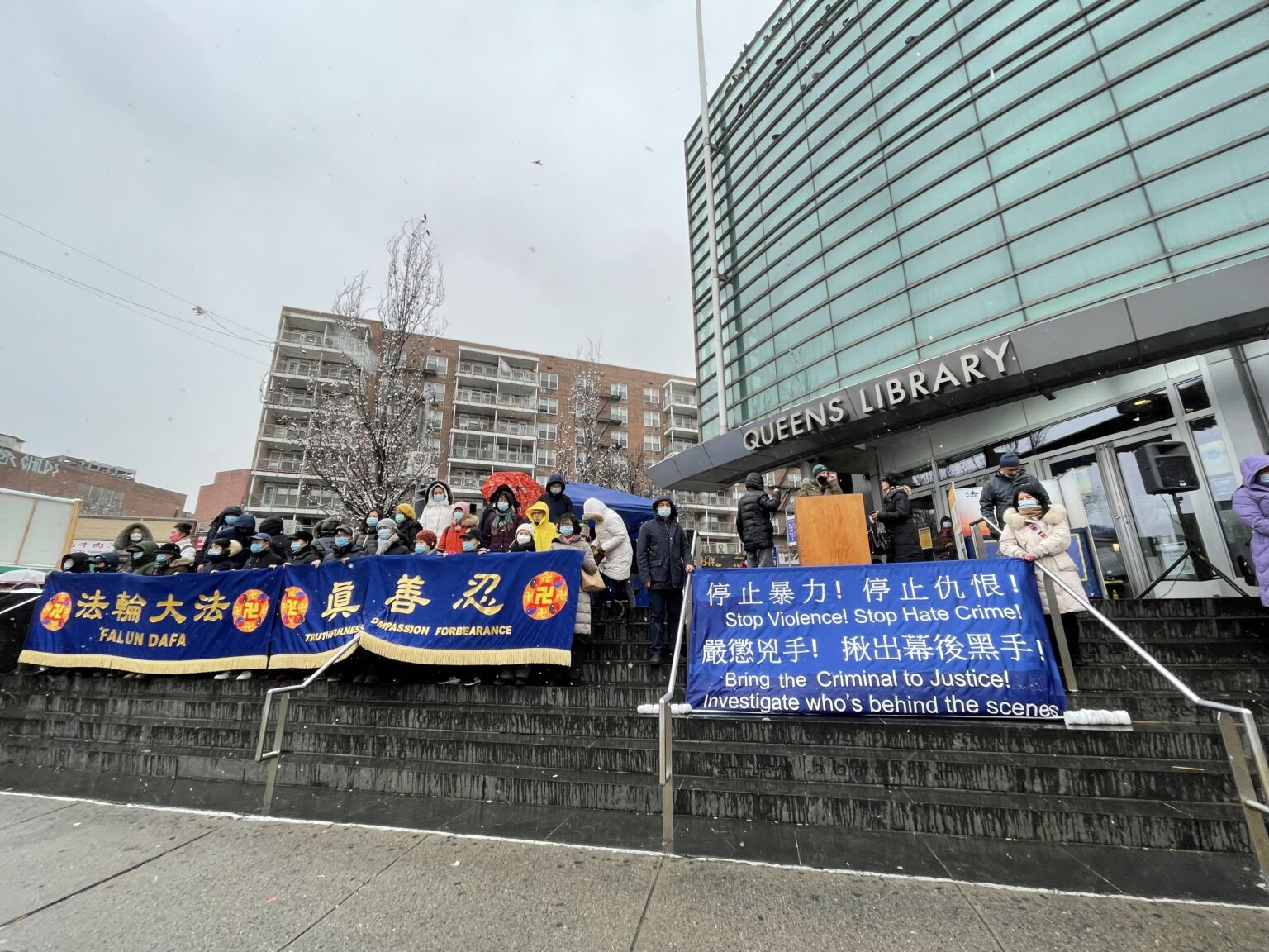 2022年2月13日,法拉盛社区集会,谴责近日暴徒对法轮功真相点的暴力攻击。(林丹/全球退党服务中心)
