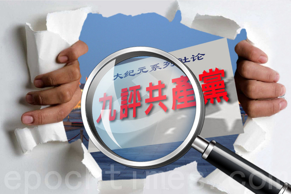 华风:中共大限到了(图文)