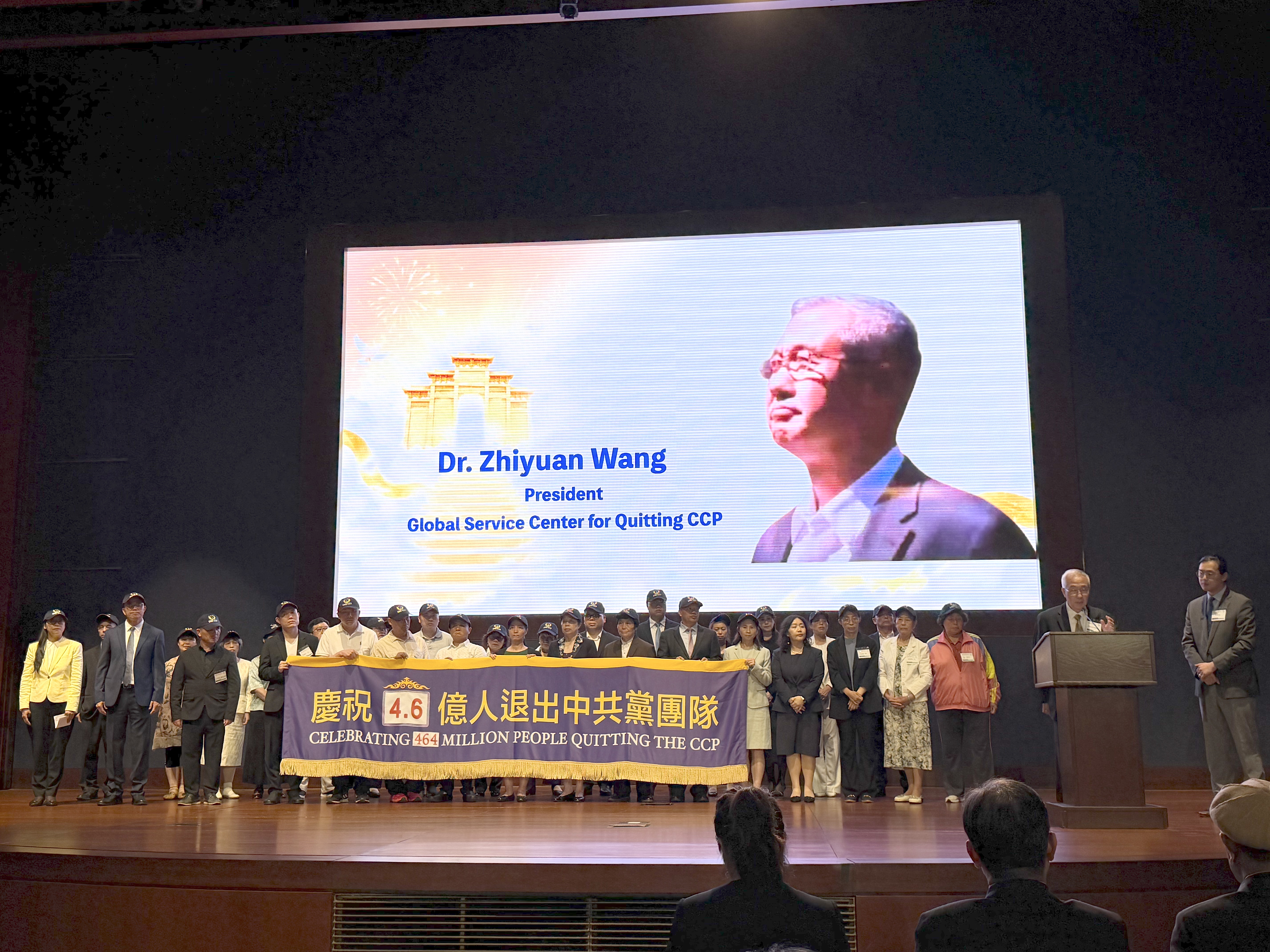 2026年7月21日,全球退党服务中心主席汪志远先生(右二)在国会论坛上发言。(林南/大纪元)