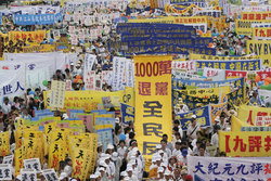台湾声援千万人退出中共大游行(图文)