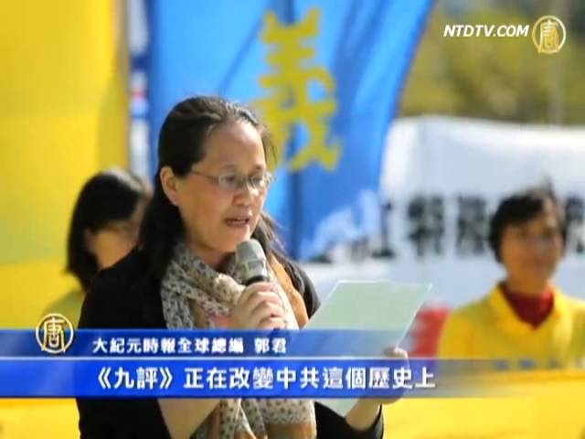 令中共胆寒1.5亿人参与的活动 港人游行声援(视频)