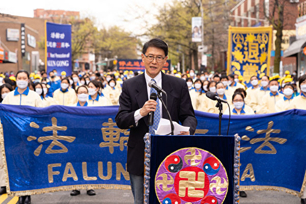 4月18日,纽约民众逾千人在法拉盛举行盛大游行和集会,纪念1999年4月25日法轮功学员和平上访事件22周年。哥伦比亚大学政治学博士、时政评论家李天笑在集会上发言。