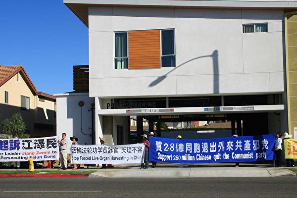 017年11月18日,洛杉矶部分法轮功学员在蒙特利公园市(Monterey Park)用横幅和展板筑起“真相长城”,希望唤起民众的觉醒。(大纪元资料图)
