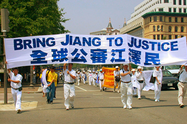 公开逮捕江泽民已势在必行。(大纪元)
