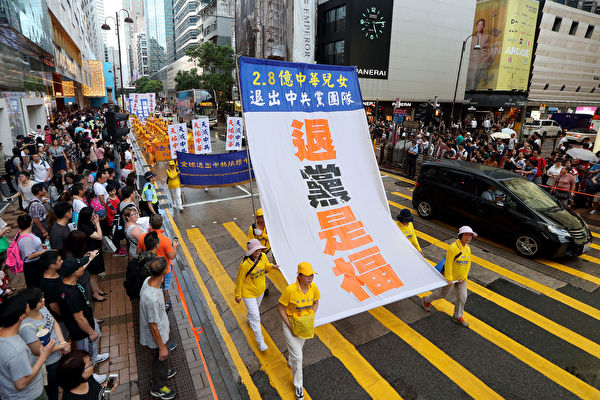 2004年底,大纪元发表系列社论《九评共产党》,以前所未有的智慧及超凡气魄解析共产党与中共之邪恶,推动全球去共化,引领亿万人心灵回归。(李逸/大纪元)