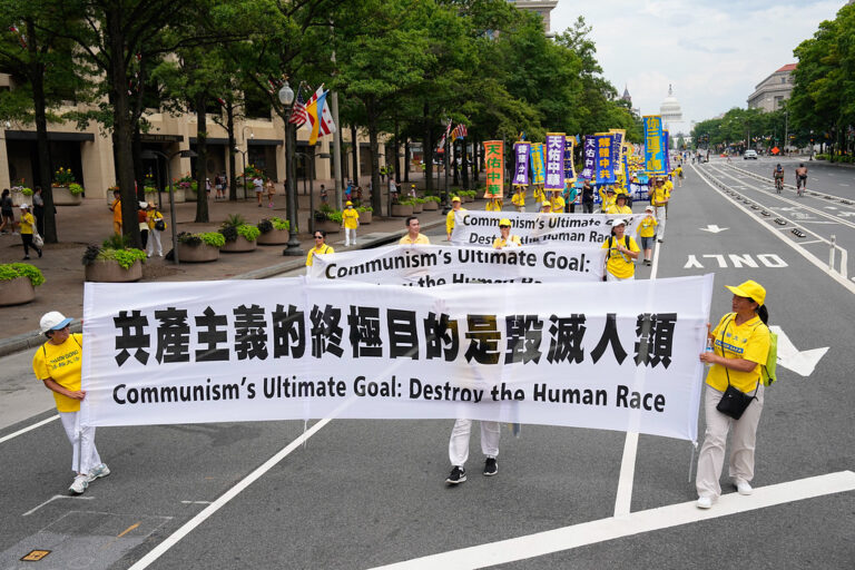 7月21日,来自美国华盛顿DC及周边地区的部分法轮功学员聚集在美国首都,举行法轮功7·20反迫害23周年游行。(戴兵/全球退党服务中心)