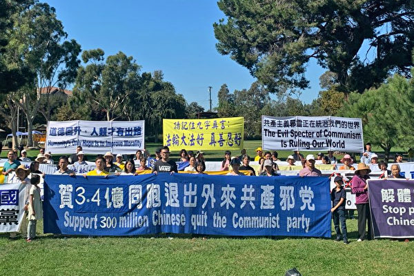 法轮功学员们打出横幅,庆贺3.4亿中国人退出中共。(姜琳达/大纪元)