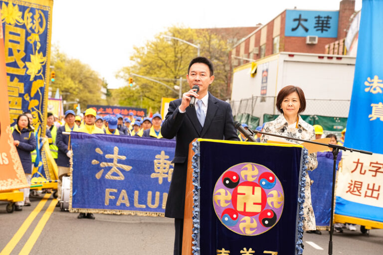 2024年4月21日纽约纪念法轮功学员和平上访25周年集会。(戴兵/全球退党服务中心)