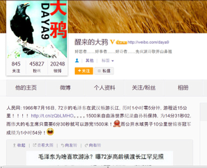党媒大穿帮 毛横渡长江比世界记录快二倍成笑话