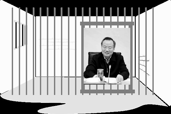 日前,安徽省前副省长周春雨被〝双开〞。(新唐人合成)
