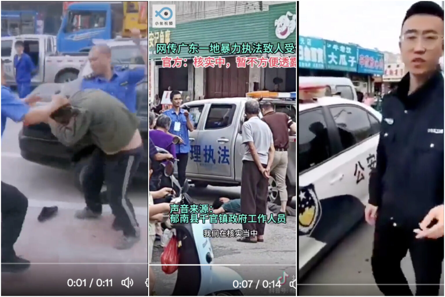 左、中城管殴打民众;右图:警察说,“城管打人不归警察管,老百姓打城管归警察管!城管打老百姓不犯法,但是老百姓打城管一定犯法。”(全球退党服务中心合成)