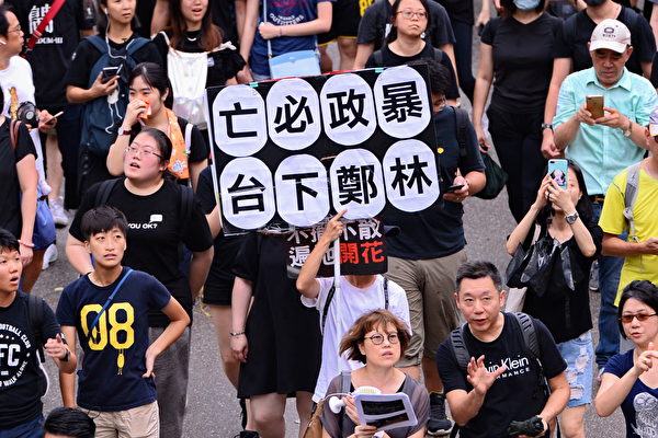 中共曾称香港“一国两制”50 年不变,但主权移交才22年,“一国两制”已经基本死亡。(宋碧龙/大纪元)