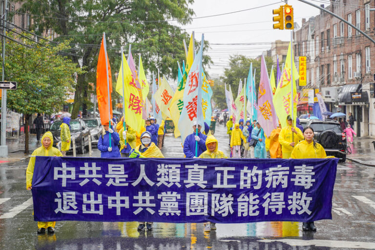2022年10月2日,上千名纽约法轮功学员冒着风雨,在华人社区布碌崙举行大游行,声援四亿中国人退出中共党、团、队(三退)(张静怡/全球退党服务中心)