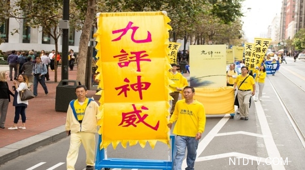 九评十周年 中共邪未变 巨变在眼前(视频)